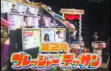 Qさま!!プレッシャーSTUDY #7-2