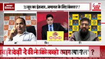 Lok Sabha Election 2024: इधर चुनाव ओवर..उधर केजरीवाल जेल के अंदर? | Hindi News | Arvind Kejriwal