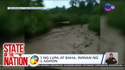 Tải video: Malakas na hangin at matinding buhos ng ulan, dala ng Bagyong Aghon sa ilang lugar sa bansa | SONA