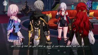 Honkai star rail 21 story quest part 4 مترجم聖なる酒場の哀歌