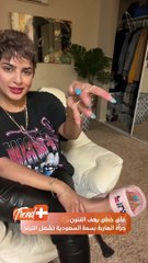 على خطى رهف القنون.. جرأة الهاربة بسمة السعودية تشعل الترند