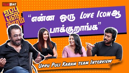 Uppu Puli Karam team Interview | “இது action madam” | Ponvannan | KPY Naveen | Filmibeat Tamil