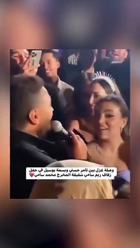 رسالة تامر حسني لطليقته بسمة بوسيل على العلن تثير الشكوك حول عودتهما