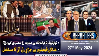 The Reporters | Khawar Ghumman & Chaudhry Ghulam Hussain | ARY News | 27th May 2024
