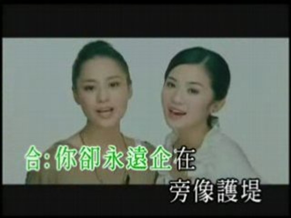 Twins - 相愛6年 (2007)