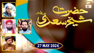 Hazrat Shaikh Saadi RA - Special Program - 27 May 2024 - ARY Qtv