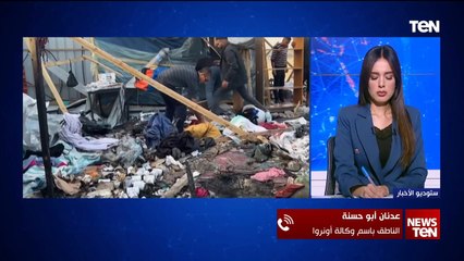 الناطق باسم وكالة الأونروا: دخول قوات الاحتلال لرفح يعطل كافة العمليات الإنسانية ويؤدي لإنهيارها