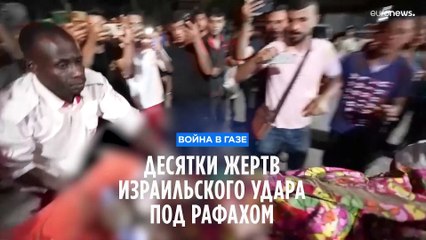 Новости дня | 27 мая — вечерний выпуск
