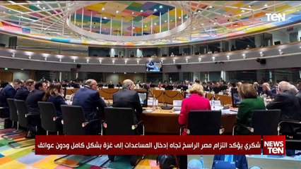TeN | نشرة أخبار السادسة ونصف مساءًا - الاثنين 27- مايو 2024