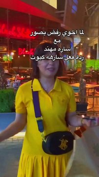 سارة مهند تشتري لأختها هبة هدية تتجاوز قيمتها 200 ألف ريال