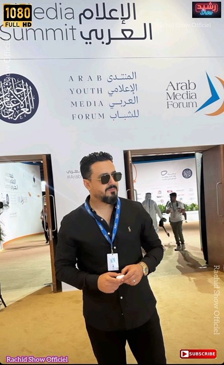 تألق دائم للإعلامي رشيد العلالي وحضوره في قمة الإعلام العربي بدبي 2024 Arab Media Summit