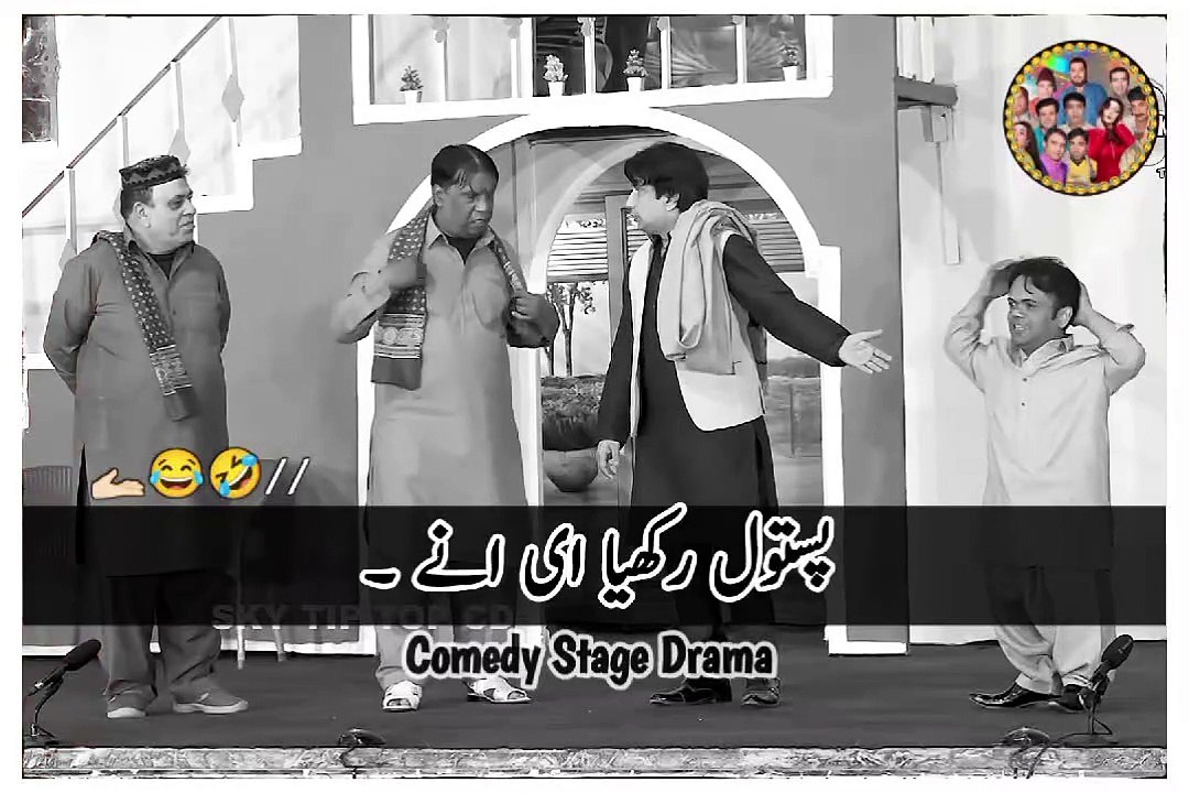 Pakistani drama comedy entertainment funny video