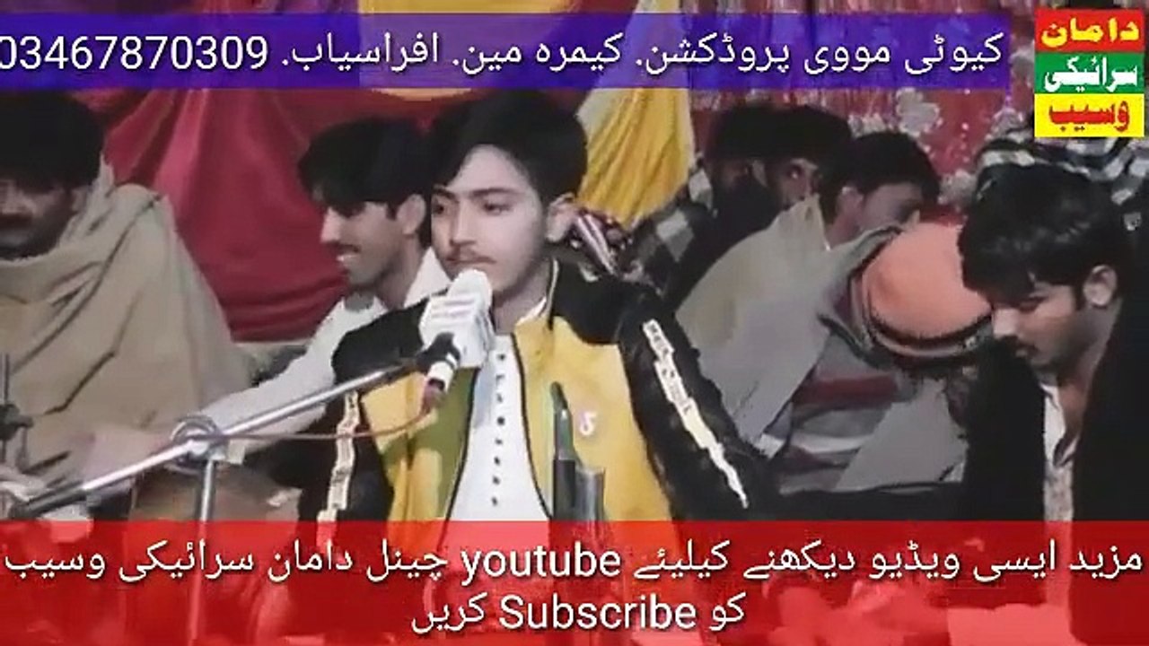 Hik Jogi Aa Meda Kam Kar De __ Old Saraiki Song - Ramzan Jani