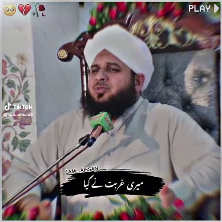 Bayan