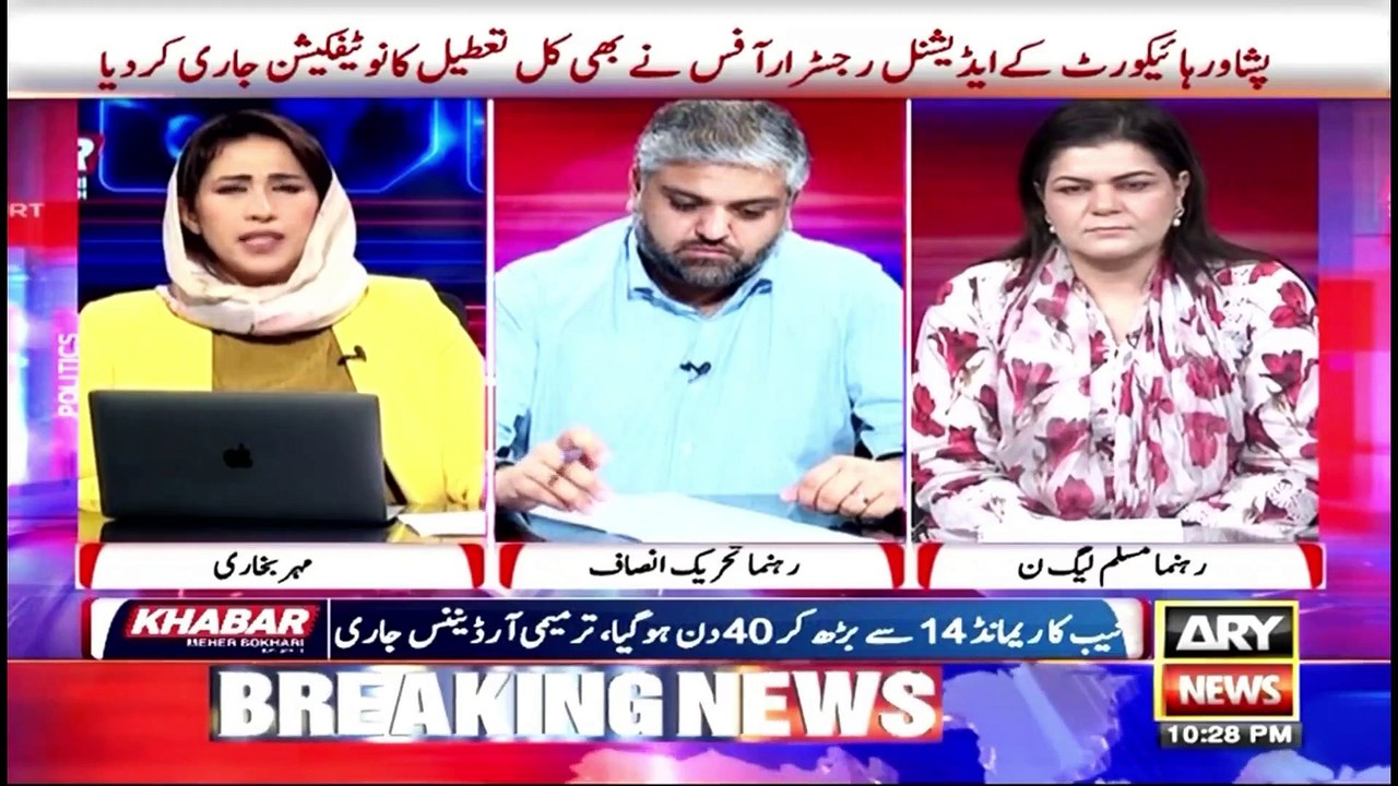 Ek Taraf Muqadmat, Dusri Taraf Muzakrat Ki Dawa...