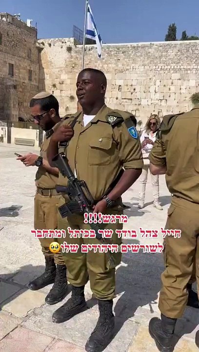Looking for a beautiful "Yerushalayim Shel Zahav" scene with our dear IDF soldiers?