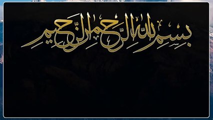 Hadees Sharif  Deen Islam Pyaare Nabi ka Farman  Islamic urdu Pakistan