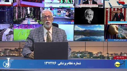 بررسی و تحلیل رویدادها - دوشنبه 7 خرداد 1403
