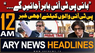 ARY News 12 AM Headlines | 28th May 2024 | Prime Time Headlines