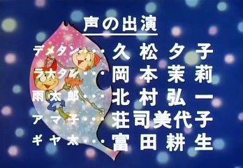 الضفدع الشجاع شارة النهاية