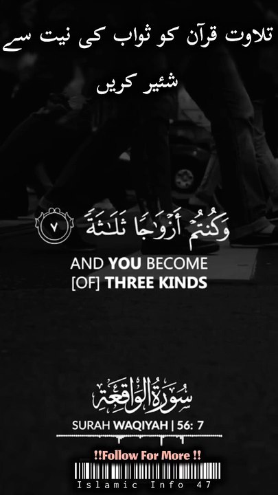 DAILY TILAWAT E QURAN BEAUTIFUL HEART TOUCHING VOICE SHORTS AND CLIPS|| AMAZING SHORTS AND CLIPS|| ARABIC VIDEO VIRAL|| VIRAL QURAAN MAJEED VIDEO||