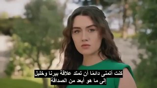 مسلسل تل الرياح اعلان الحلقة 106