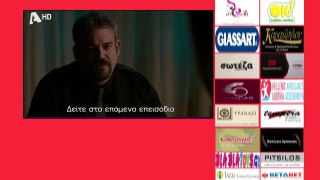 SASMOS | S03 | EPS. 130 Trailer HD  | ΣΑΣΜΟΣ | Σ03 | ΕΠΣ. 130 Trailer HD