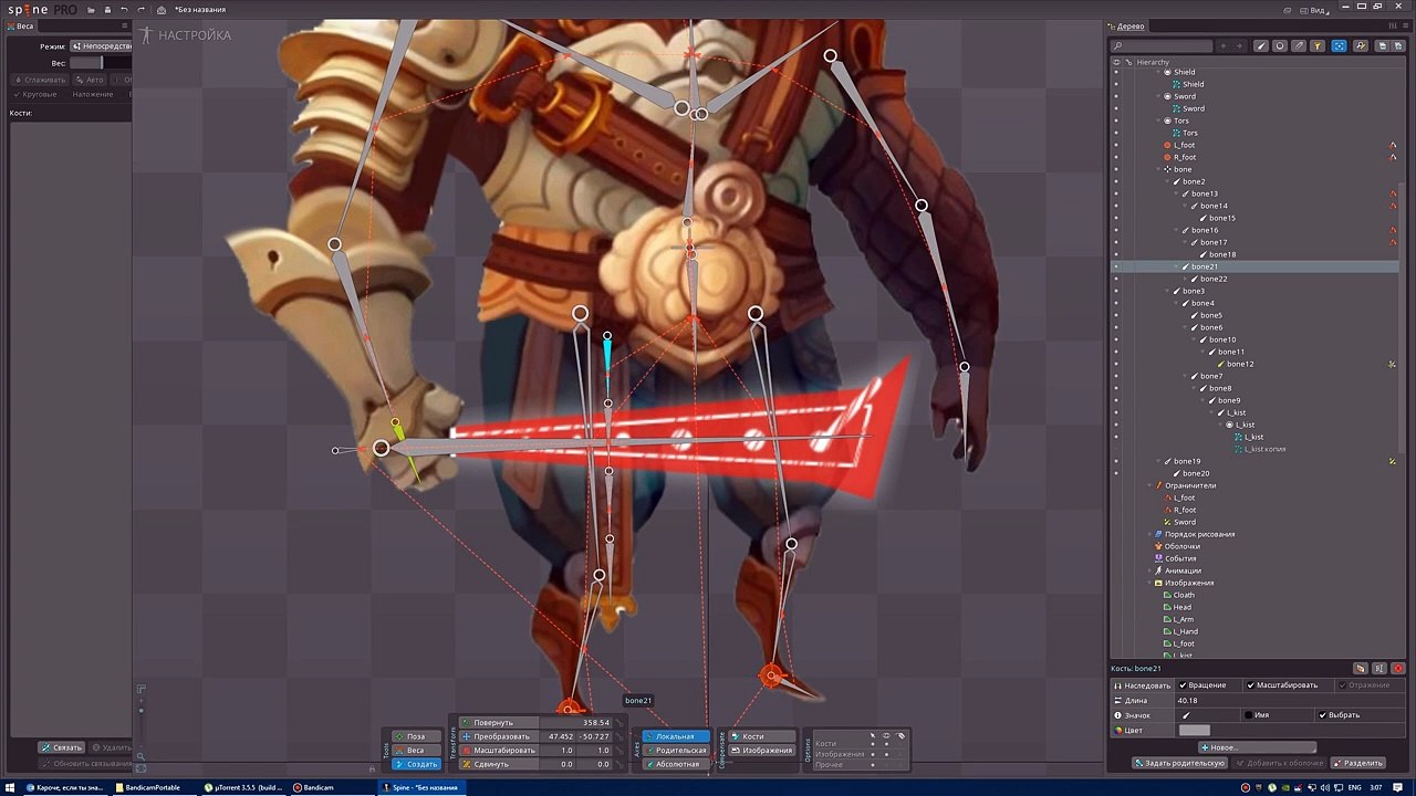 Tutorial about the general rig and working in Spine