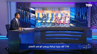 محمد فاروق يعلق على غضب 