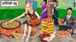 Wheat Pizza American Bahu Ki Rasoi Atta Pizza Cooking Recipe Street Food Hindi Kahani Moral Stories(720P_HD)