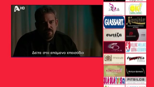 SASMOS | S03 | EPS. 130 Trailer HD | ΣΑΣΜΟΣ | Σ03 | ΕΠΣ. 130 Trailer HD
