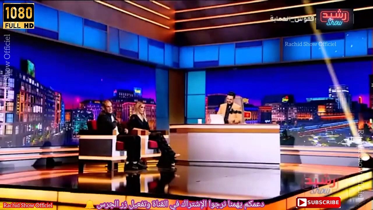 الفنانة المثيرة للجدل كريمة غيث في بلاطو رشيد شو وأسرار مهمة عن حياتها Rachid Show Karima Gouit HD