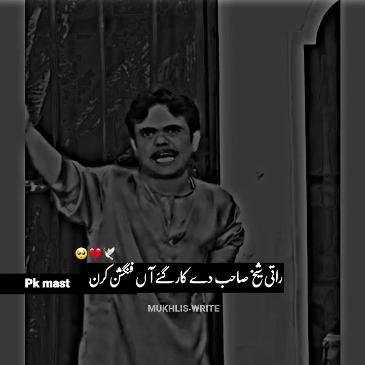 Pakistani Comedy stage drama Full-HD