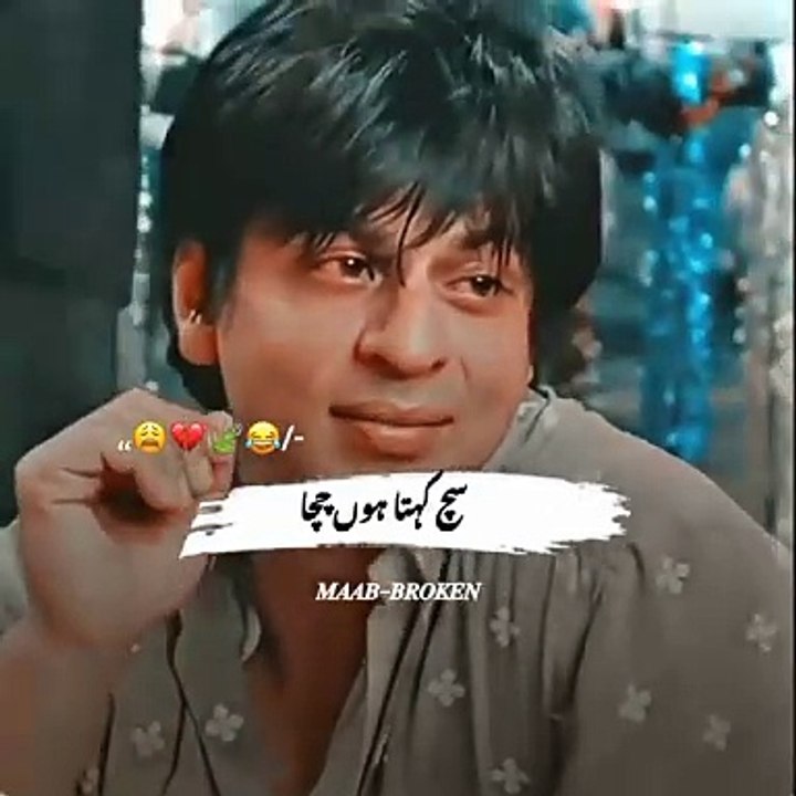 Such kehta hon