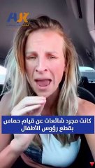 Western Influencer Condemns Hypocrisy Over Children's Suffering in Rafah