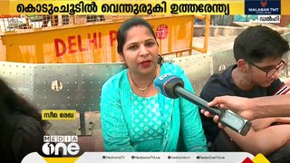 'ബഹുത് ഗർമി ഹേ യാർ...'; കൊടുംചൂടിൽ വെന്തുരുകി ഉത്തരേന്ത്യ, താപനില 50 ഡിഗ്രിക്ക് മുകളിൽ