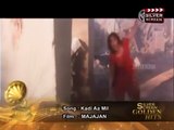 Kadi Aa Mil Dholna Way Full Video | Saima & Shan | Pakistani Film Majajan (2006) | Azra Jehan