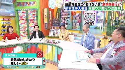 240521 P0ka P0ka (Kyomoto Masaki) P1