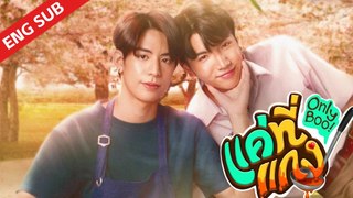 Only Boo! (2024) EP.2 ENG SUB