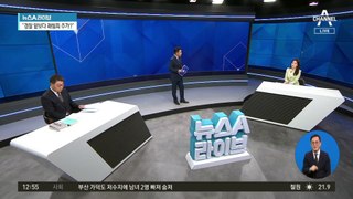 ‘공연 강행’ 김호중, 이유 있었다?…소속사는 폐업 수순
