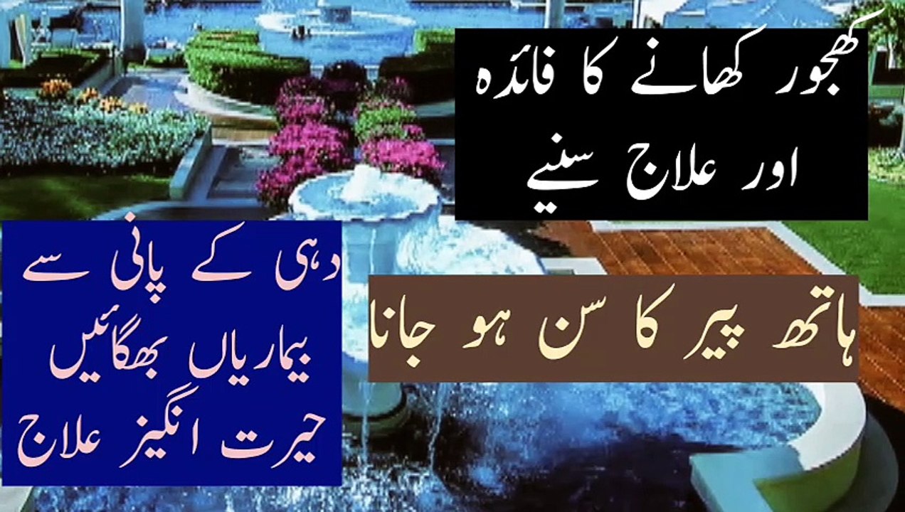 dahi ka pani# dahi ka pani kaise nikale# dahi ka pani peene se kya hota hai# dahi ka pani pine ke fayde# dahi ka pani peene se kya fayda# hai#hath per ka sun hona# dahi ka pani kaise banate