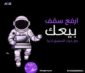 شركة تسويق الكتروني في دبي