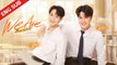We Are (2024) EP.1 ENG SUB