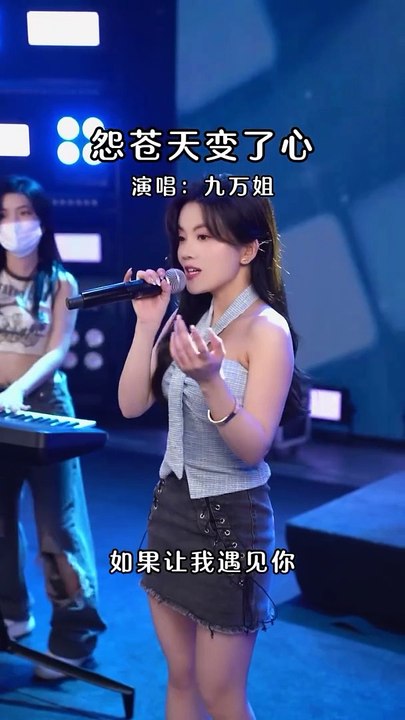 Nhạc hay