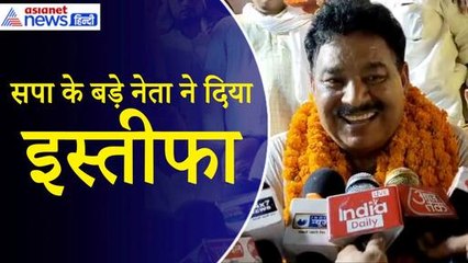Ballia: समाजवादी पार्टी के कद्दावर नेता Narad Rai ने दिया इस्तीफा, अखिलेश यादव पर लगाया ये आरोप