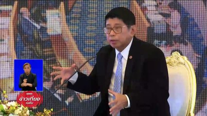 "วิษณุ"รับแค่กุนซือ สลค. - ไม่รับรองนายกฯ | ข่าวเที่ยงเนชั่น | 28 พ.ค. 67 | PART 2