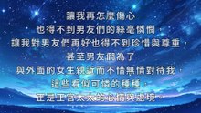 當小三的現世報