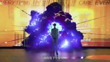 Villain Initialization 《Fanpai Chushi Hua》 Ep 9 Multi Sub