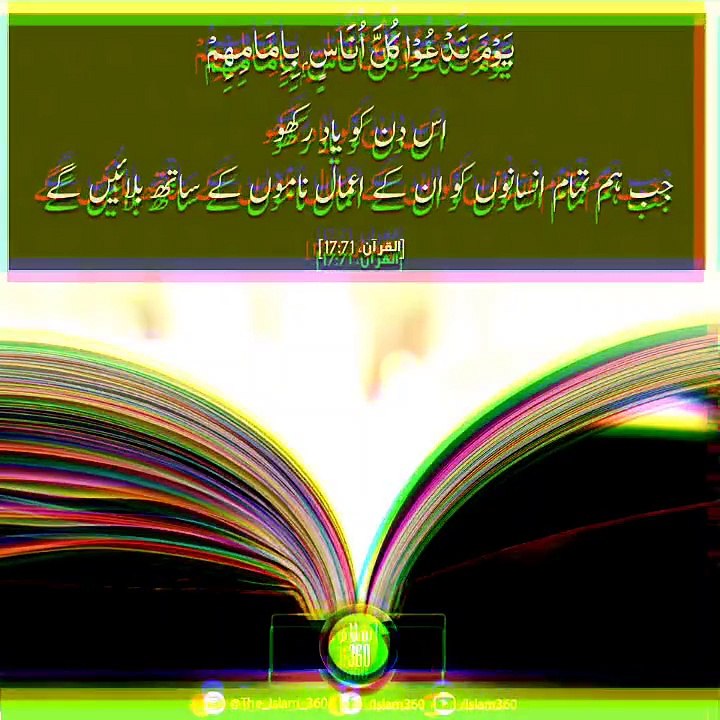 Islamic studies... videos ####vairal## video