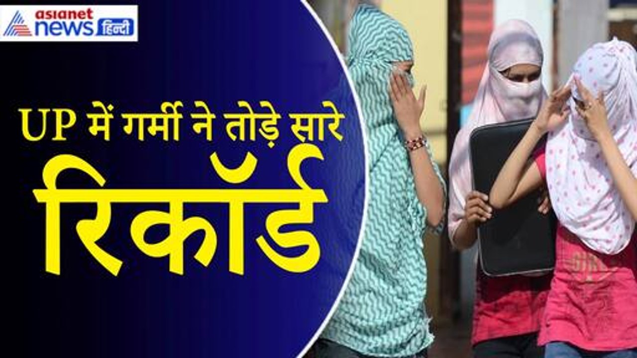 UP Weather Update: कितनो की गई जान? कानपुर में...